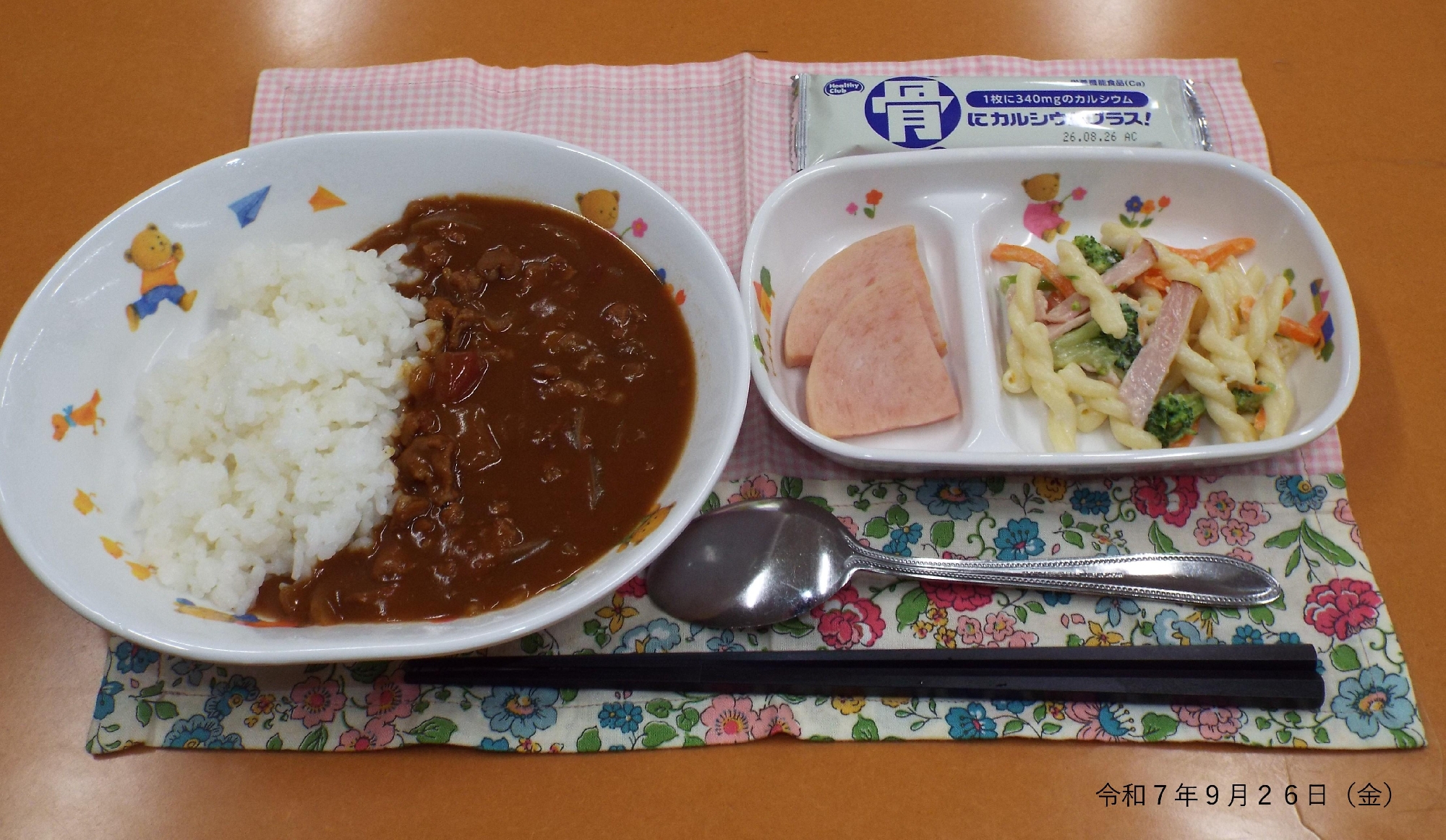 令和７年９月２６日（金） 給食